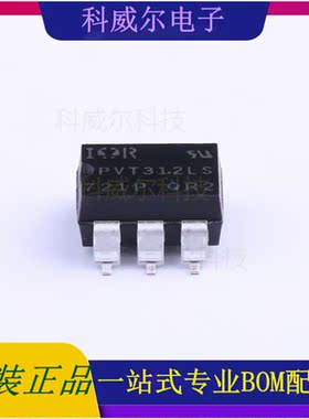 PVT312LS-TPBF 封装SMD-6 Infineon(英飞凌)  全新原装