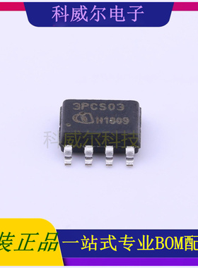 ICE3PCS03GXUMA1 AC-DC控制器和稳压器 品牌Infineon 封装DSO-8