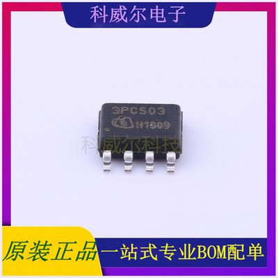ICE3PCS03GXUMA1 AC-DC控制器和稳压器 品牌Infineon 封装DSO-8