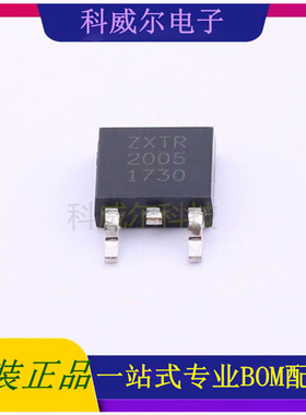 ZXTR2005K-13 封装TO-252 DIODES 线性稳压器 全新原装