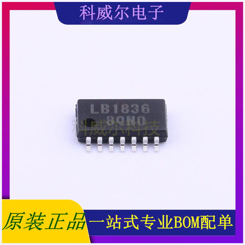 LB1836M-TLM-E 封装MFP-14onsemi(安森美)电机驱动芯片 全新原装