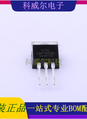 LM7809L-TA3-T 封装TO-220 UTC(友顺) 线性稳压器 全新原装