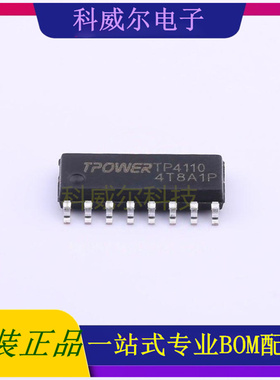 TP4110 封装SOP-16 TPOWER(天源)电池管理芯片 全新原装