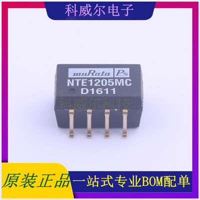 NTE1205MC-R 封装SMD,12.7x7.6x6.6mm 村田 电源模块 全新原装