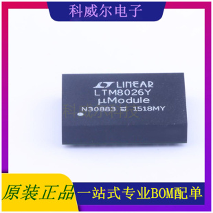 封装 LTM8026IY BGA 品牌ADI DC控制器和稳压器 PBF