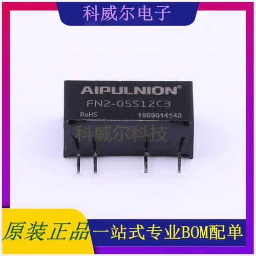 FN2-05S12C3 封装SIP AIPULNION 电源模块 全新原装