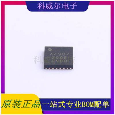 A4987SESTR-T 封装QFN-24ALLEGRO电机驱动芯片 全新原装