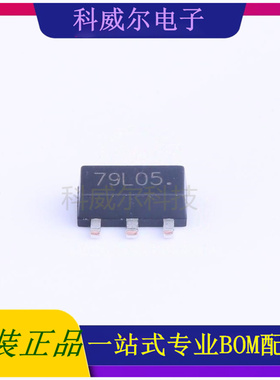 79L05 封装SOT-89(SOT-89-3) SHIKUES(时科)线性稳压器 全新原装