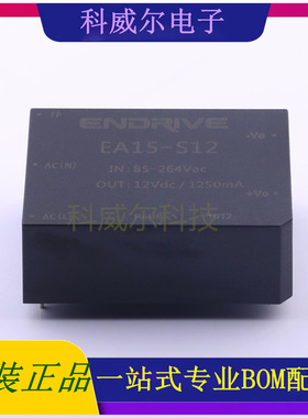EA15-S12 封装SIP ENDRIVE 电源模块 全新原装