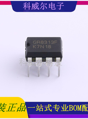 GR8313FJG 封装DIP-8 Grenergy(南京绿芯)电池管理芯片 全新原装