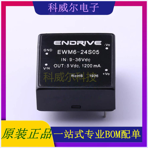 EWM6-24S05 封装SIP ENDRIVE 电源模块 全新原装
