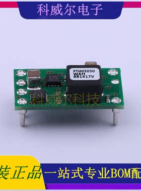 PTH05050WAH 封装DIP TI 电源模块 全新原装
