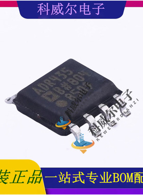 ADR435BRZ ADR435BRZ-REEL7 SOIC-8 ADI 电压基准芯片 全新原装