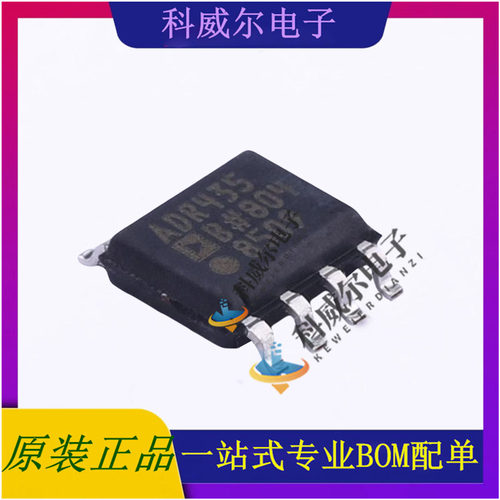 ADR435BRZ ADR435BRZ-REEL7 SOIC-8 ADI 电压基准芯片 全新原装