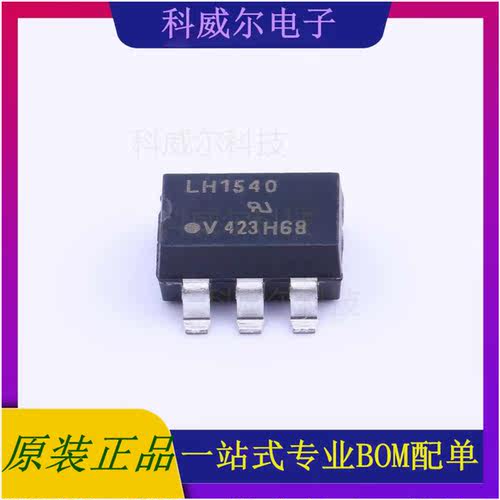 LH1540AAB 封装SMD-6 VISHAY(威世)  全新原装