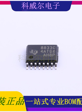DRV8833CPWPR 封装HTSSOP-16TI电机驱动芯片 全新原装