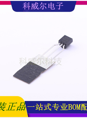 79L05L-T92-B 封装TO-92-3 UTC 线性稳压器 全新原装