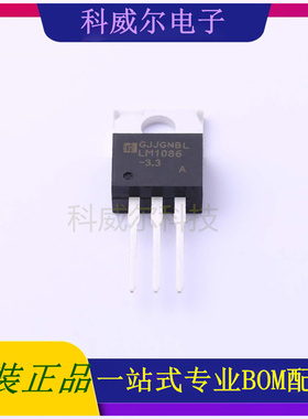 LM1086T-3.3 封装TO-220-3 HGSEMI 线性稳压器 全新原装