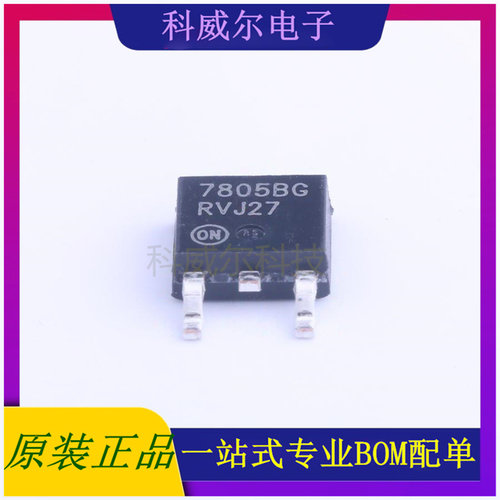 MC7805BDTRKG 封装TO-252-2(DPAK) ON线性稳压器 全新原装