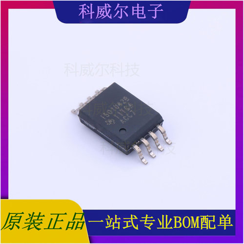 ISO1042BDWVR 封装SOIC-8  TI芯片 CAN芯片 全新原装