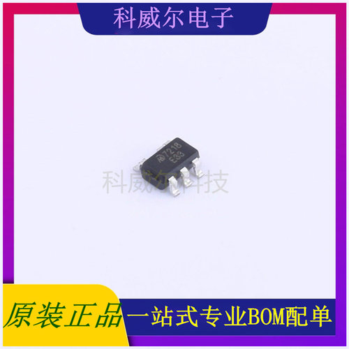 MD7218E33QC3 封装SOT23-5L 明达微 线性稳压器 全新原装