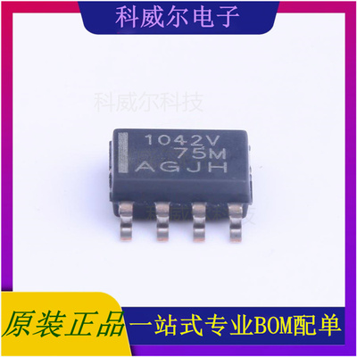 TCAN1042HGVDR 封装SOIC-8_150mil  TI芯片 CAN芯片 全新原装