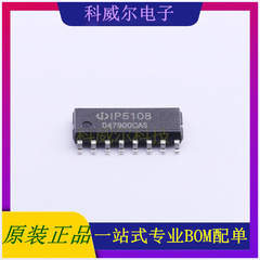 IP5108 封装SOP-16_150mil 英集芯电池管理芯片 全新原装