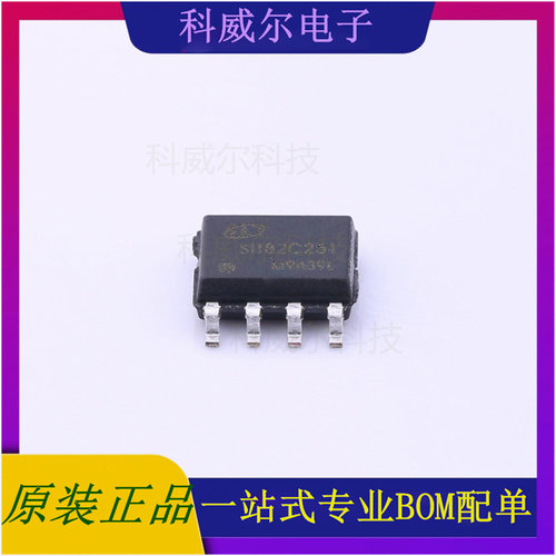 SIT82C251T 封装SOP8 SIT(芯力特) CAN芯片 全新原装
