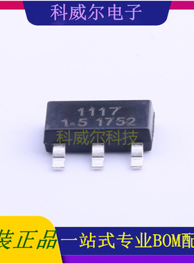 SK1117-1.5 封装SOT-223 SHIKUES(时科) 线性稳压器 全新原装