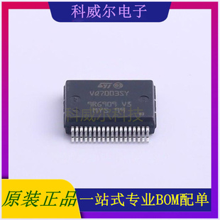 VNQ7003SYTR 封装PowerSSO-36 ST 功率电子开关 全新原装
