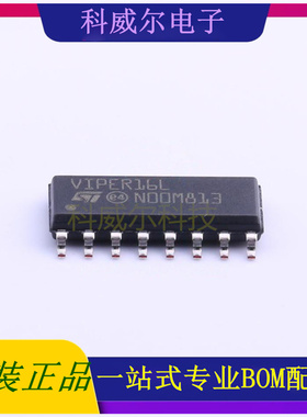 VIPER16LDTR AC-DC控制器和稳压器 品牌意法半导体 封装SOIC-16
