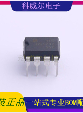 DS1232N 封装DIP-8 HTC 功率开关 全新原装