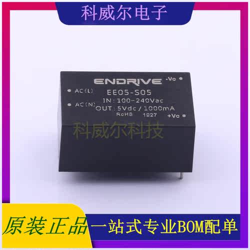 EE05-S05 封装SIP ENDRIVE 电源模块 全新原装
