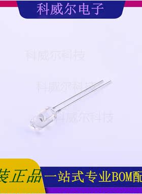 MHL512IR049CRT-N插件D=5mm MEIHUA 红外发射管 光电器件全新原装