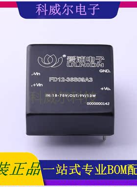 FD12-36S09A3 封装SIP AIPULNION 电源模块 全新原装