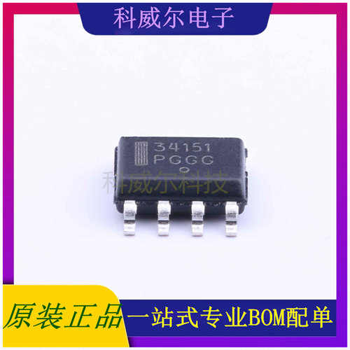MC34151DG 封装SOIC-8_150mil ON驱动IC芯片 全新原装