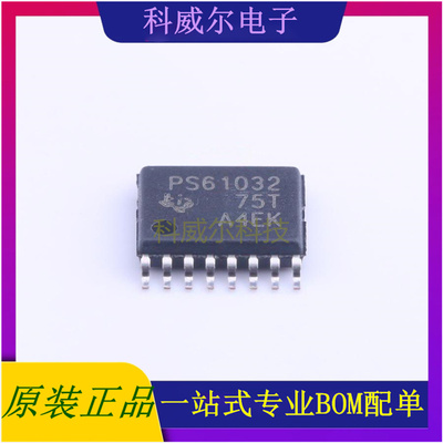 TPS61032PWPR 封装HTSSOP-16TIDC-DC电源芯片 全新原装