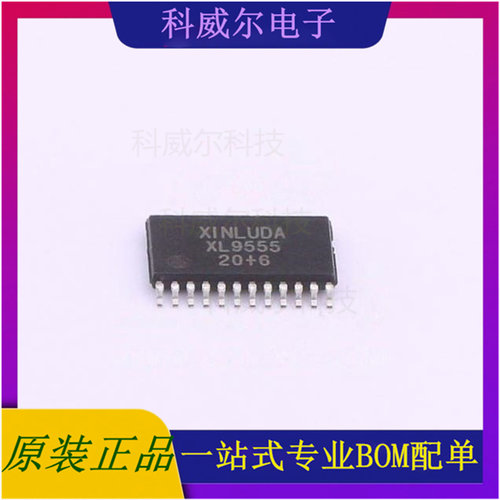 XL9555 封装TSSOP24 XINLUDA(信路达) 芯片 全新原装