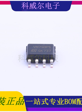 VN750PSTR-E 封装SOIC-8_150mil ST 功率电子开关 全新原装