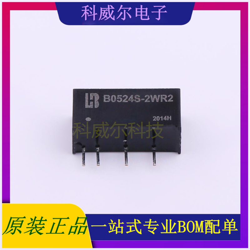 B0524S-2WR2 封装SIP-4 BOTHHAND 电源模块 全新原装