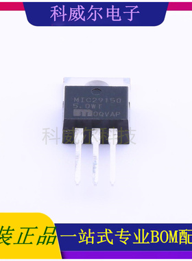 MIC29150-5.0WT 封装TO-220 MICROCHIP 线性稳压器 全新原装