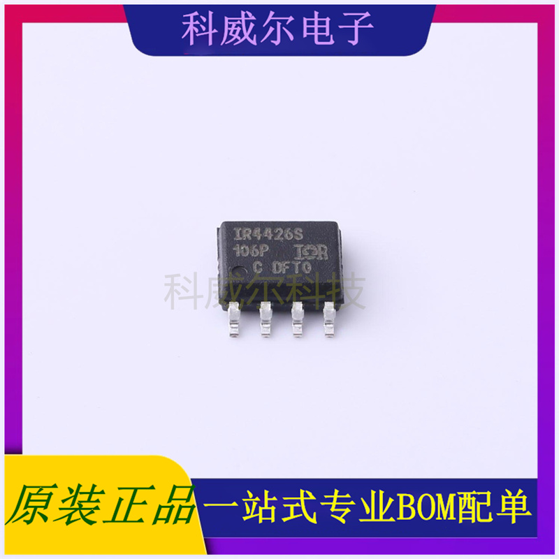 IR4426SPBF 封装SOIC-8 Infineon驱动IC芯片 全新原装