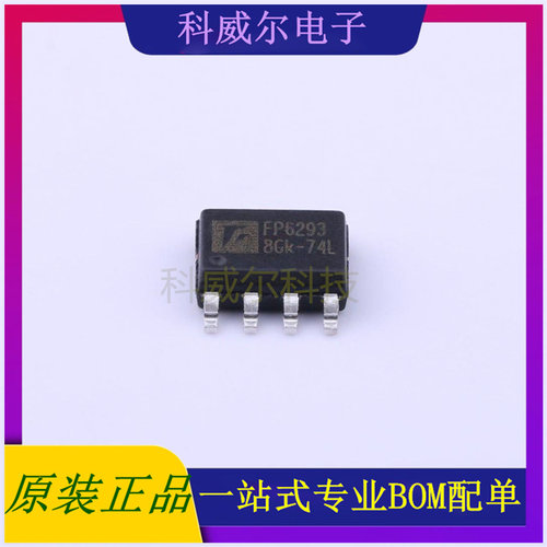 FP6293XR-G1 封装SOP-8_EP 台湾远翔DC-DC电源芯片 全新原装