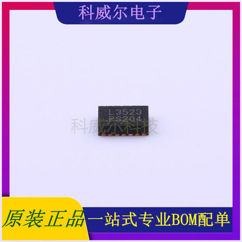 APL3523QBI-TRG 封装TDFN2x3-14A ANPEC 功率电子开关 全新原装