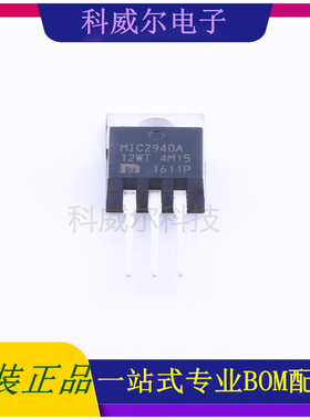MIC2940A-12WT 封装TO-220 MICROCHIP 线性稳压器 全新原装
