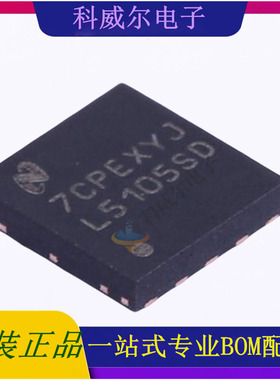 LM5105SD/NOPB WSON-10 丝印L5105SD TI德州 栅极驱动芯片IC 原装
