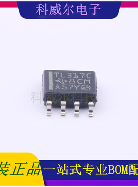 TL317CDR 封装SOIC-8 TI 线性稳压器 全新原装