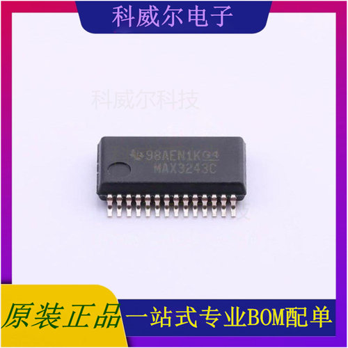 MAX3243CDBR 封装SSOP-28 TI芯片 芯片 全新原装