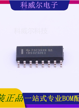 TRS3232EIDR 封装SOIC-16 TI芯片 芯片 全新原装