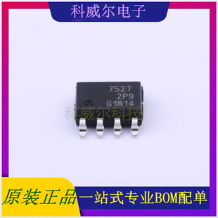 BSP752TXUMA1 封装SO-8 (英飞凌) 功率电子开关 全新原装